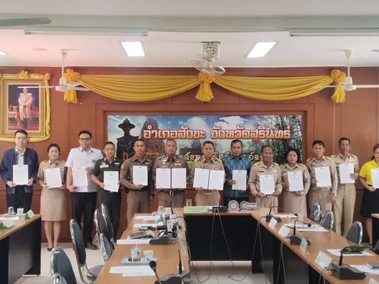 ประชุมหัวหน้าส่วนราชการ/คณะกรรมการบริหารงานอำเภอแบบบูรณาการ การขับเคลื่อนการพัฒนาและส่งเสริมคุณธรรมและความโปร่งใสในการดำเนินการในหน่วยงานของภาครัฐ