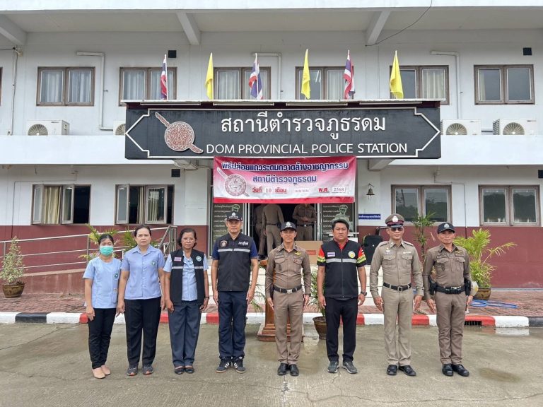 ปล่อยแถวระดมกวาดล้างอาชญากรรมช่วงเทศกาลสงกรานต์ ประจำปี 2568