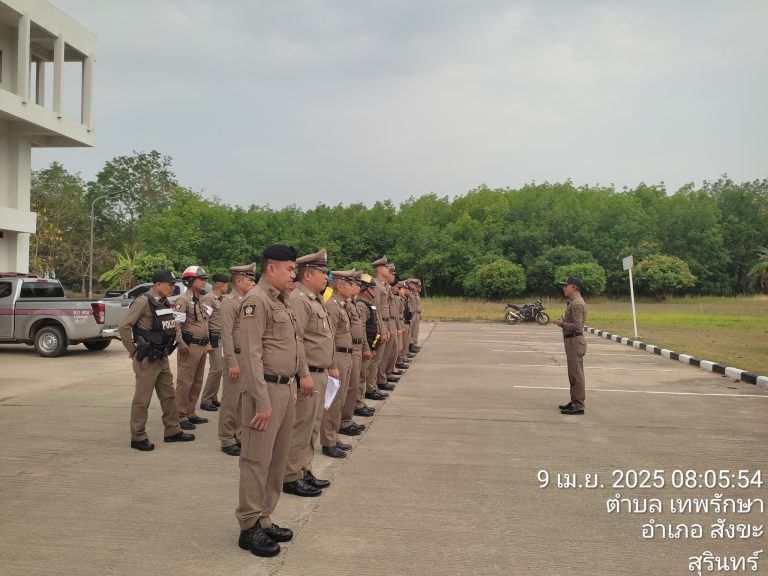 ประชุมประจำเดือนชี้แจงข้อสั่งการผู้บังคับบัญชา และมอบของที่ระลึกแสดงความยินดี รอง สว.(ป.) กดต.รุ่นที่ 14 , มอบรางวัลผลการระดมกวาดล้างดีเด่น