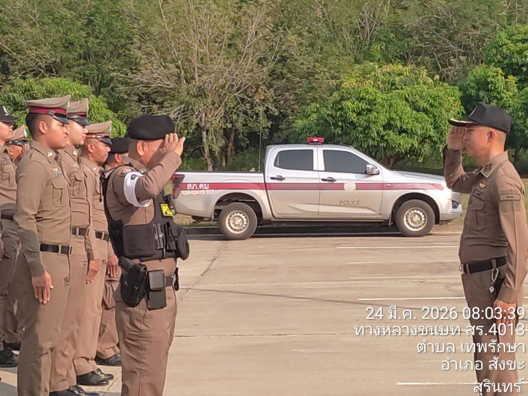 ประชุมแถวเพื่อเคารพธงชาติ ชี้แจงข้อราชการต่าง ๆ และกำชับเกี่ยวกับนโยบายต่อต้านการรับสินบน ไม่ให้ข้าราชการตำรวจทุกนายในปกครองไปเรียกรับผลประโยชน์ หรือรับสินบน