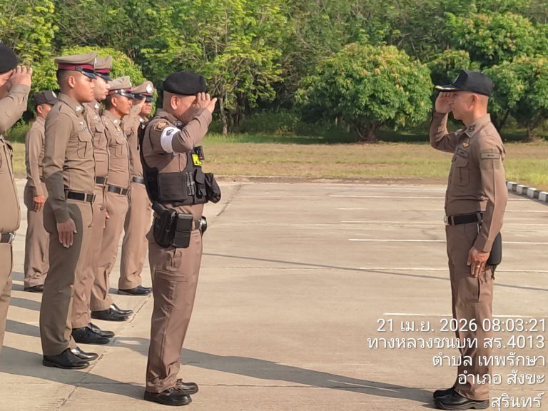 ประชุมข้าราชการตำรวจ สภ.ดม เพื่อชี้แจงข้อสั่งการ