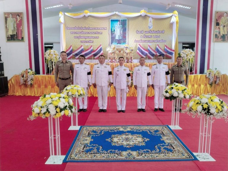 ข้าราชการตำรวจ สภ.ดม ร่วม พิธีเจริญพระพุทธมนต์ ทำบุญตักบาตรถวายพระราชกุศลและพิธีวางพุ่มดอกไม้