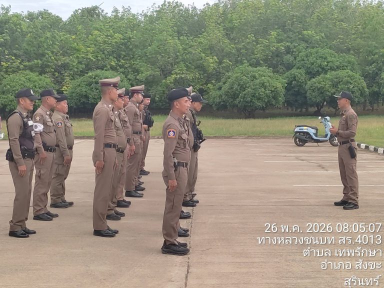 พ.ต.อ.ยุทธนา จาตุรัตน์ ผกก.สภ.ดม ประชุมชี้แจงข้อราชการ รวมทั้งคำสั่งและนโยบายของผู้บังคับบัญชา