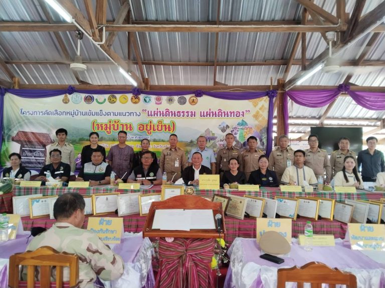 พ.ต.อ.ยุทธนา จาตุรัตน์ ผกก.สภ.ดม ร่วมทำบุญตักบาตร”ถนนสายวัฒนธรรม” และร่วมให้การต้อนรับคณะประเมิน